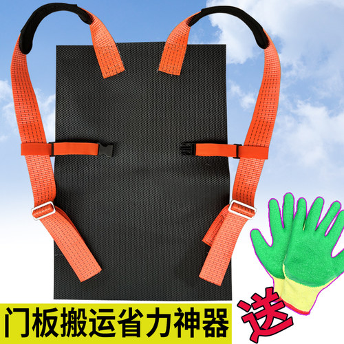 搬运省力防滑带防盗门玻璃门神器