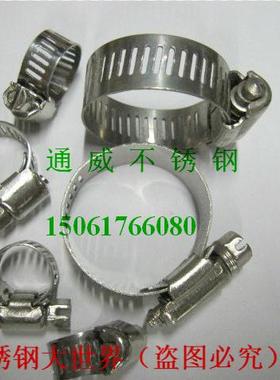 不锈钢喉箍 65-89mm 不锈钢管夹 管卡 不锈钢卡箍 抱箍 1只