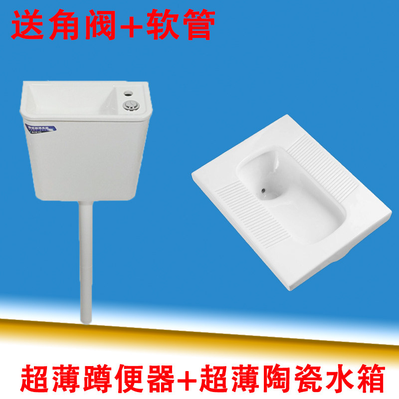 JMGWGO嵌入式隐藏形翻盖陶蹲便器