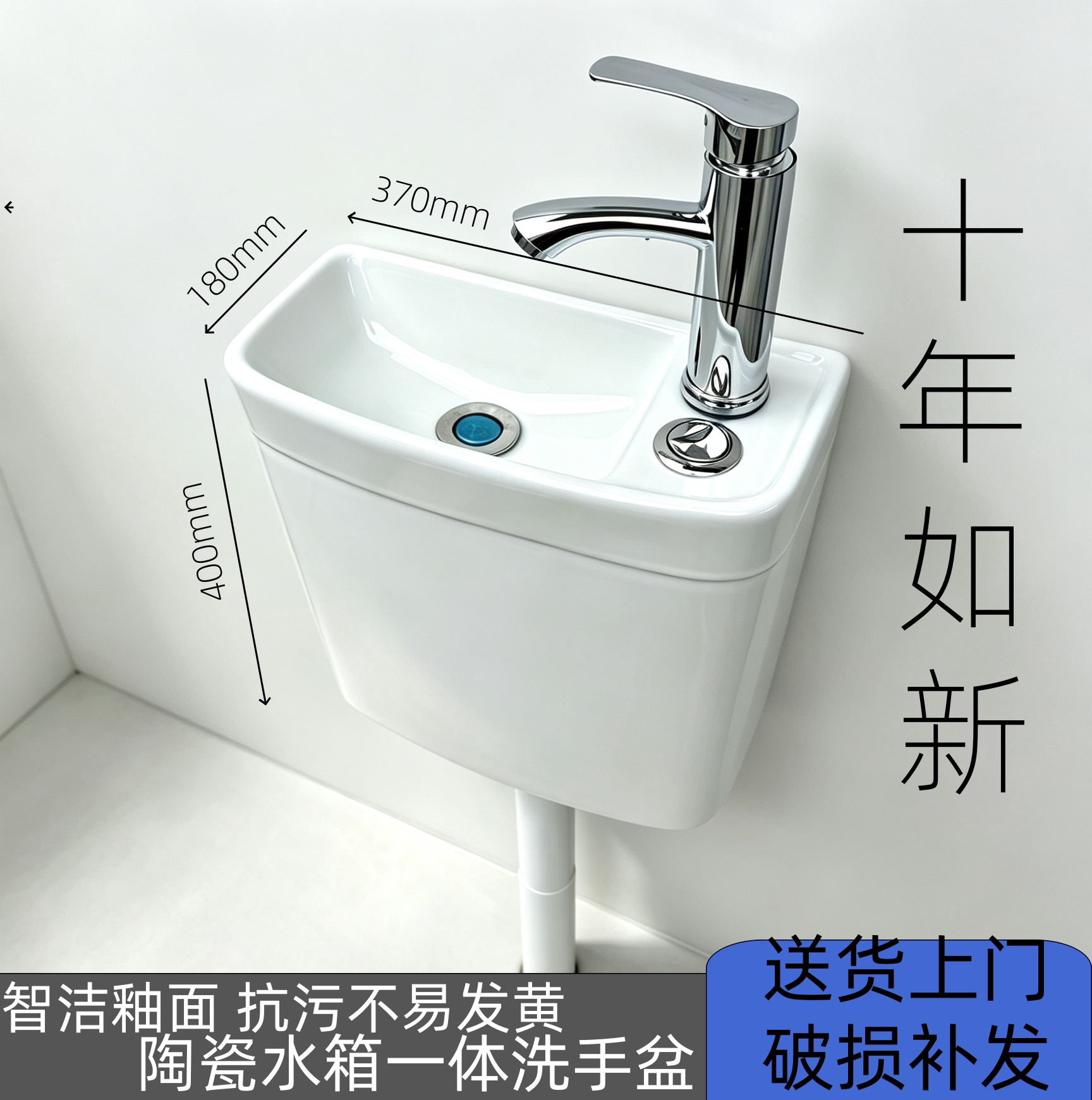 JMGWGO陶瓷水箱一体洗手盆水箱