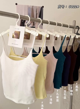 惠芝欣5022后背镂空纯欲甜辣吊带背心打底内搭带胸垫外穿修身美背