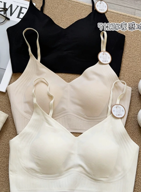 惠芝欣5123裸感无痕冰皮美背吊带内衣女固定杯聚拢无钢圈文胸抹胸