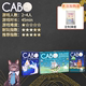 4卡波kabo独角兽牌成人儿童聚会桌游游戏 CABO桌游卡牌中英双语2