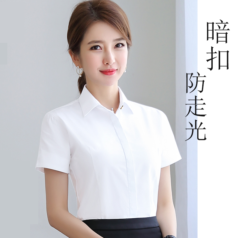 双门襟女土职业白衬衫棉商务修身显瘦短袖方领防走光百搭正装上衣