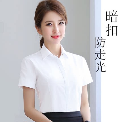 双门襟女土职业白衬衫棉商务修身显瘦短袖方领防走光百搭正装上衣