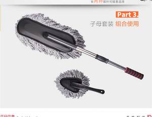 汽车除静电蜡拖 蜡扫 除尘扫高品质不伤车清洁超细纤维蜡刷