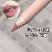 嘟嘟唇养成 纯欲唇线笔勾勒唇形超自然裸色不沾杯防水口红笔唇笔