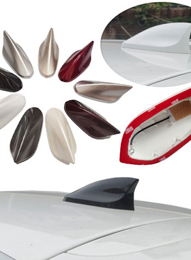 2016-2022款风神AX3专用鲨鱼鳍收音机天线车顶尾翼改装饰车用附件