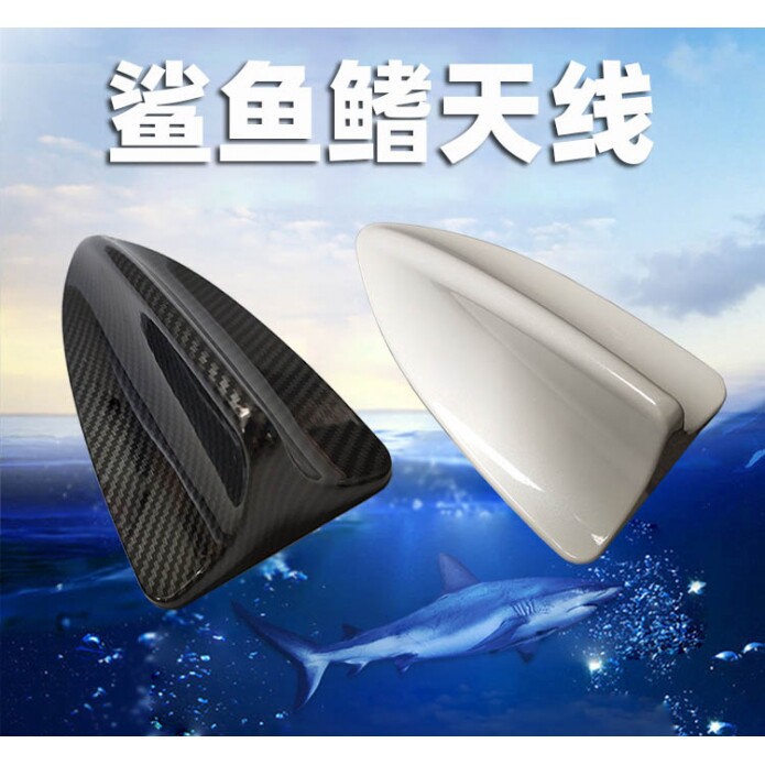 林肯鲨鱼鳍天线装饰改装