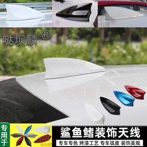适用吉利ICON薄荷青帝豪EC8哥特