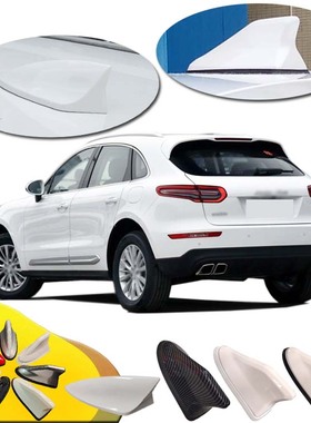 2016至2021款众泰SR7SR9鲨鱼鳍汽车改装配件车顶装饰天线沙鱼尾翼