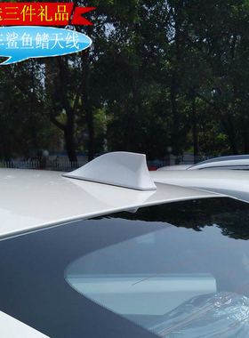 19-23款传祺GA4PLUS鲨鱼鳍装饰天线埃安Aion SPlus车顶改装车用件