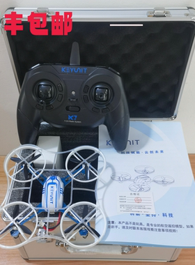 Q120三叶草飞北第三视角白名单比赛指定机型四轴无人机比赛器材