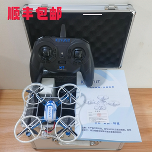 Q120三叶草飞北第三视角白名单比赛指定机型四轴无人机比赛器材