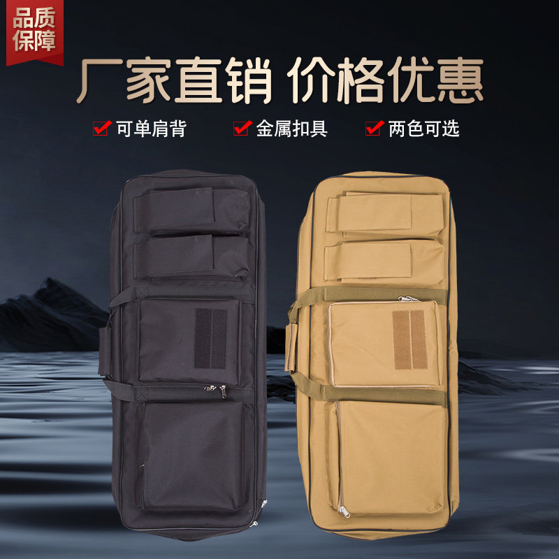 多功能单肩鸡蛋棉水弹战术渔具包