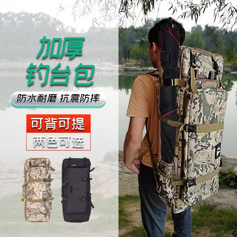 多功能双层加厚海竿钓台渔具包