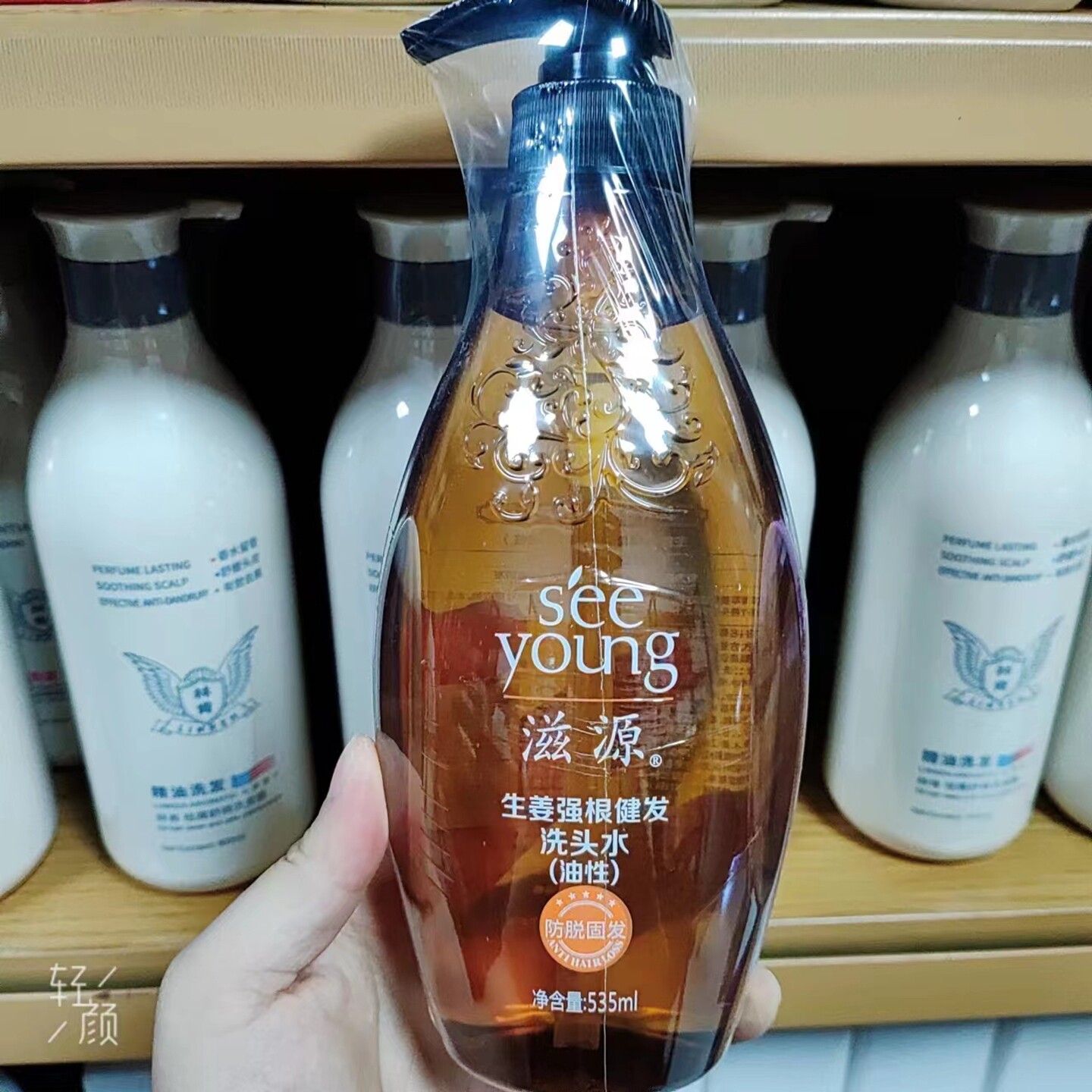 滋源无硅油洗发水茶籽净爽控油去屑无患子滋养养发生姜强根防脱