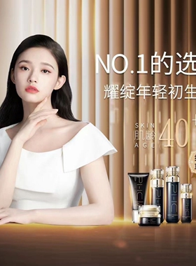 温碧泉沁肌奢润套装妈妈护肤品