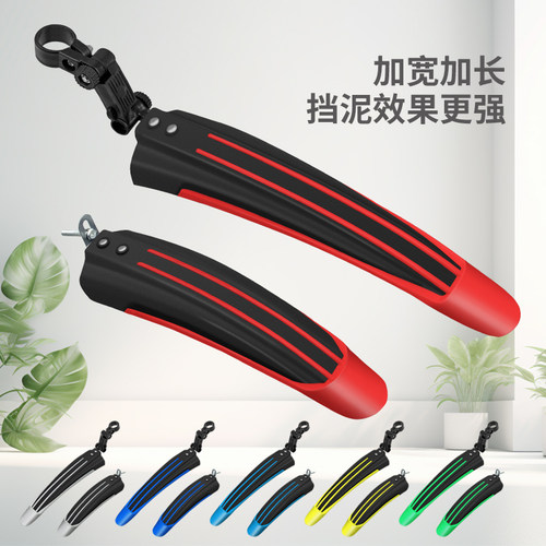 自行车挡泥板通用变速