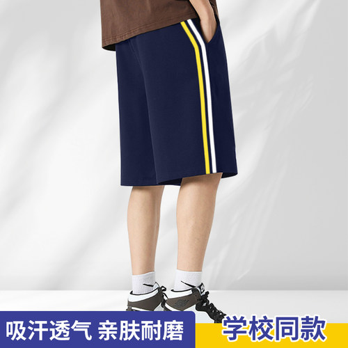 白黄杠学生校服短裤男童女童藏蓝色藏青夏季五分裤儿童学生运动裤