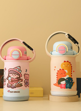 通用新款硬底加固杯套适配GERM小马宝莉格米560ML保护套学生壶袋