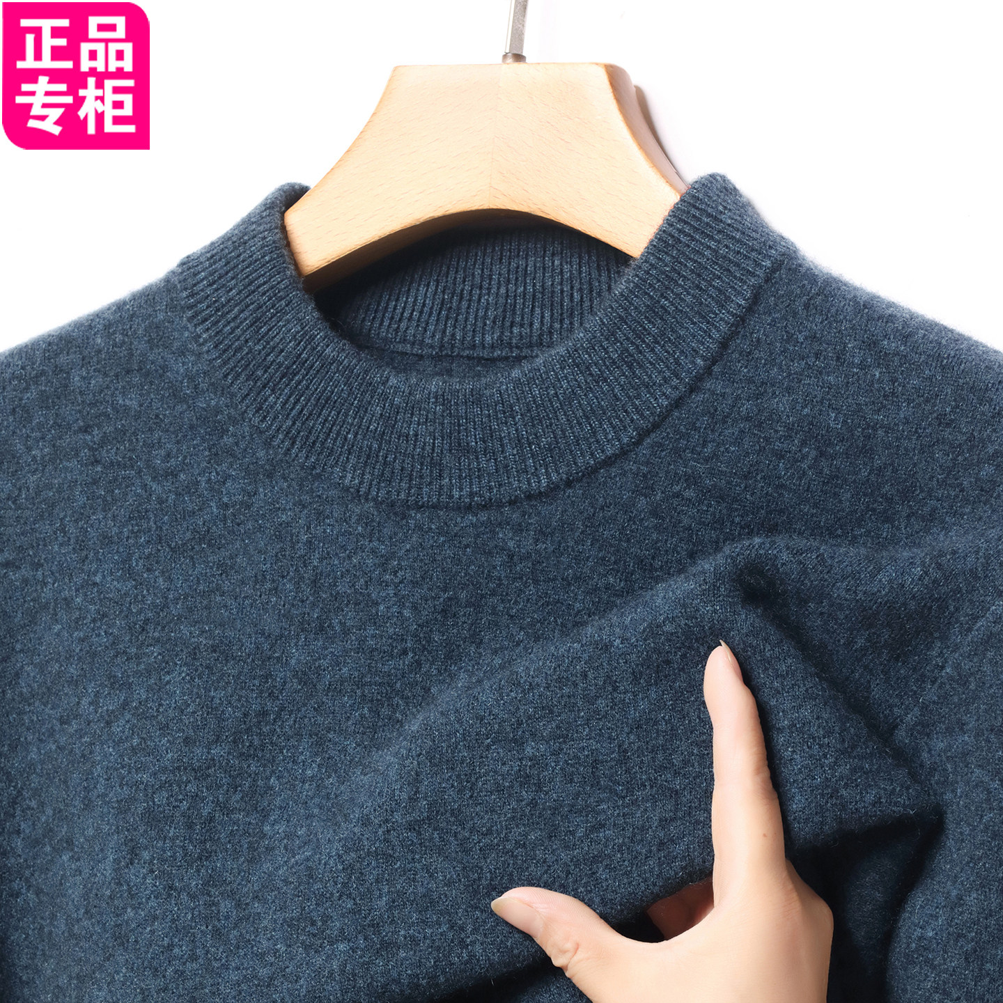 春竹100%羊绒衫男士圆领毛衣四平双股加厚保暖中年打底针织羊毛衫