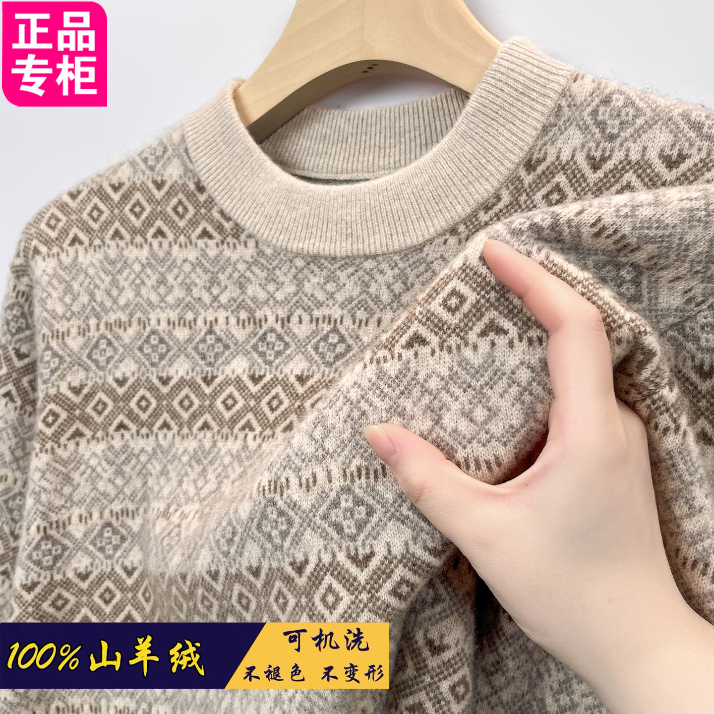 上海春竹羊绒衫男士宽松条纹半高领双股加厚针织打底衫羊毛衣特价