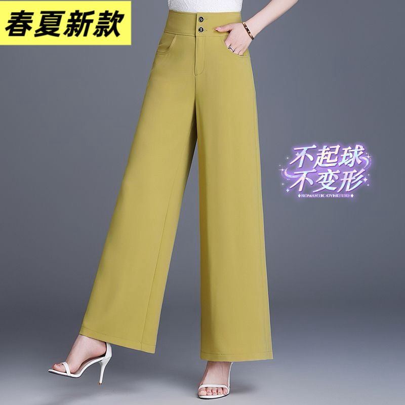 薄款冰丝长裤阔腿裤女2026新款夏季高腰宽松直筒气质休闲裤垂坠感
