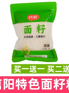 信阳特产鱼籽面籽籽固始面籽子长亲面籽潢川鱼子面早晚餐速食面籽