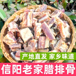 信阳老家特产腊排骨商城县美食腊排骨河南信阳风味腊排骨包邮
