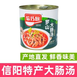罗山大肠汤信阳特产大肠汤信巧厨炖菜河南信阳养生菜加热即食600g