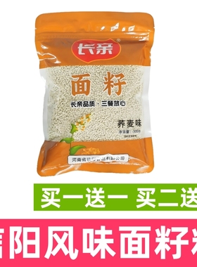 信阳特产面籽籽荞麦味鱼籽面河南信阳原味面籽籽固始面籽长亲面籽