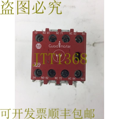 原装供应AB 700S-CF530ZJC 700-CF310Z, 100S-F 安全控制继电器