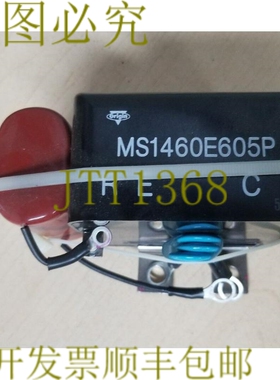 原装供应Origin MS1460E605P REC 模块 50C