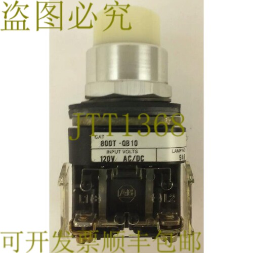 原装供应AB 800T-QB10 系列 T，按钮 120V AC/DC，949 灯，带 800