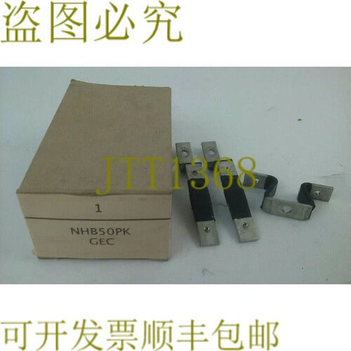 原装供应NHB50PK 硬件套件 3P 50A 适用于 TED/THED 面板类型 NHB