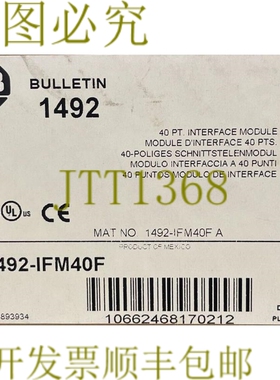 原装供应AB 1492-IFM40F 40PT 接口模块系列