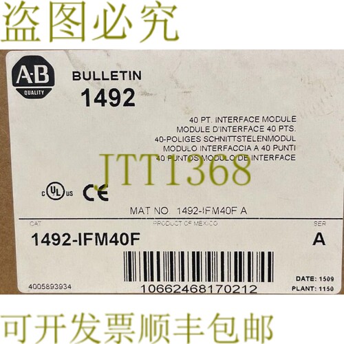 原装供应AB 1492-IFM40F 40PT 接口模块系列