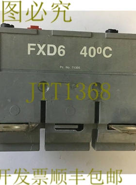 原装供应FXD6 200A TRIP 71305 MAG. ADJ. 900-2000