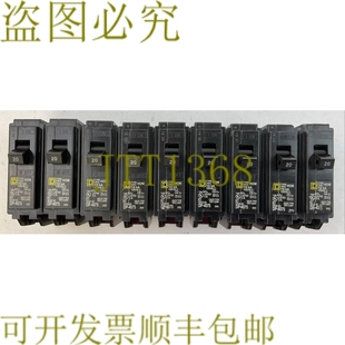 1POLE 件 240VAC 120 20AMP 断路器 HOM120 供应SQUARE 原装