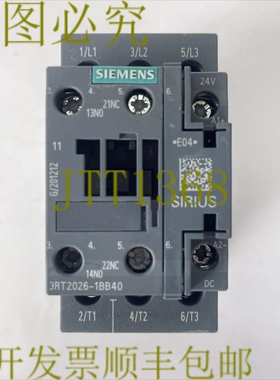 原装供应3RT2026-1BB40 接触器 600VAC 35A 20 线圈 24VDC
