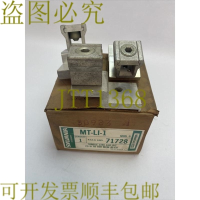 原装供应SYLVANIA MT-LI-1 MOD. 0 单线接线片套件 3/0 至 500 MC