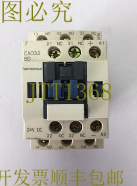原装供应   TELEMECANIQUE CAD32BD 控制继电器 10A 600VAC