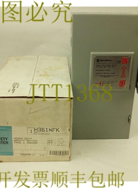 原装供应POWERMASTER  H361NFK 重型安全开关，30A，600V，3P，非