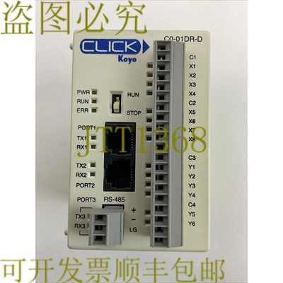 原装供应AUTOMATIONDIRECT C0-01DR-DI/O 模块输入 24VDC 输出 25