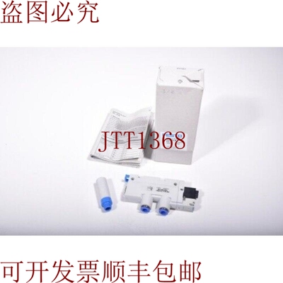 原装供应FESTO 532619, VN-05-L-T3-PQ2-VQ2-R01-M, 真空发生器 -