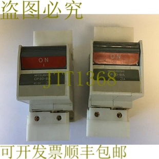 原装供应三菱 CP30-BA 3AMP 电路保护器 2 极 250VAC/125VDC（2