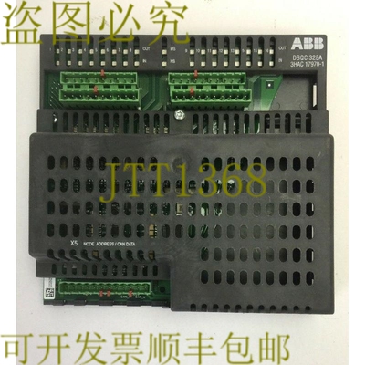 原装供应   DSQC 328A 数字 I/O 模块 3HAC17970-1