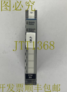 原装供应AB 1734-IB4 SER D FW 3.022 输入模块背板 5VDC 75mA 输