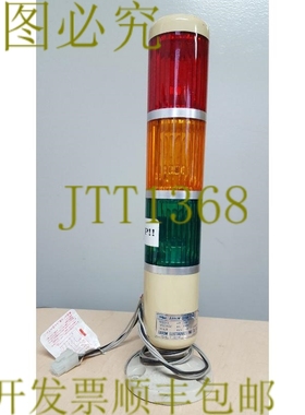 原装供应箭头标志塔 P/N：AT-100，红色、琥珀色和绿色